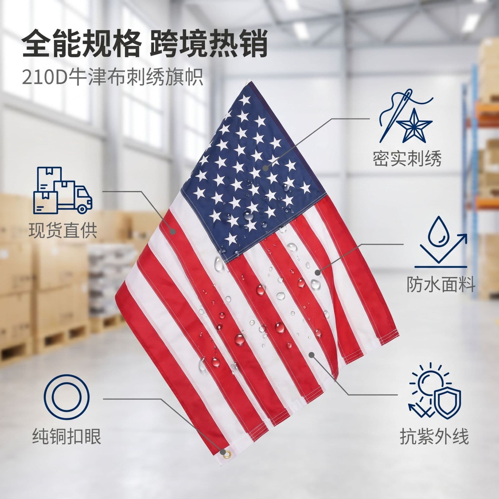 American Flag 90x150cm 60x90cm No. 4 Polyester Flag National Decoration Hanging Flag American Flag