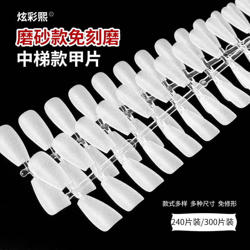 Wear long almond nails, repair-free full-size nails, frosted mid-step nails, full-size nails, nail extensions