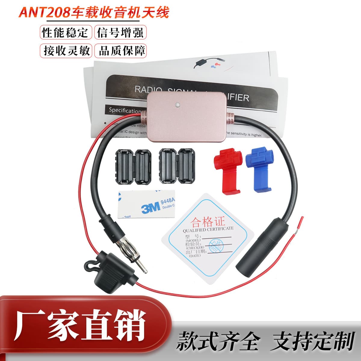 Enhanced Car Radio FM Antenna Digital Radio Amplifier AM DAB FM Antenna Amplifier