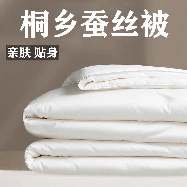 Silk quilt 100% mulberry silk dual-layer quilt two-in-one spring and autumn quilt, winter quilt thickened skin-friendly deep sleep Amazon.
