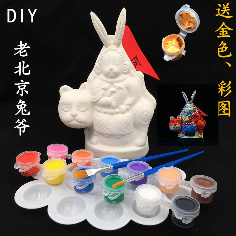 Old Beijing Riding Tiger Rabbit Lord White Plaster DIY Hand-painted Graffiti Mid-Autumn Festival Gifts, Teaching Painting Material Kit