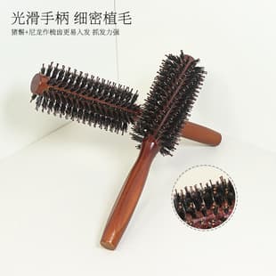 Home Styling Curling Brush Air Bangs Roller Brush Natural Bristle Curling Comb Hair Styling Brush Head Massage Comb