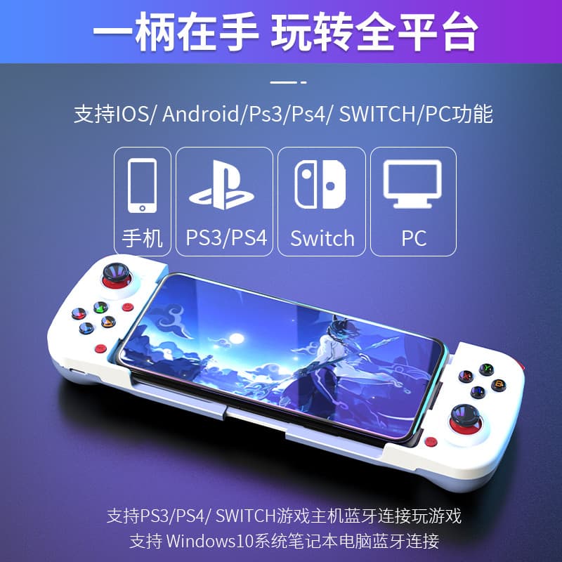 Premium Cross-border D3 Stretch Mobile Gaming Controller for Android, Genshin Impact, Bluetooth, Honor of Kings, PUBG Mobile, Recoil Control