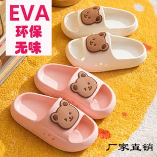 EVA Children's Slippers Cute Cartoon Unisex Toddler Kids Clogs Summer Casual Sandals for Boys and Girls
