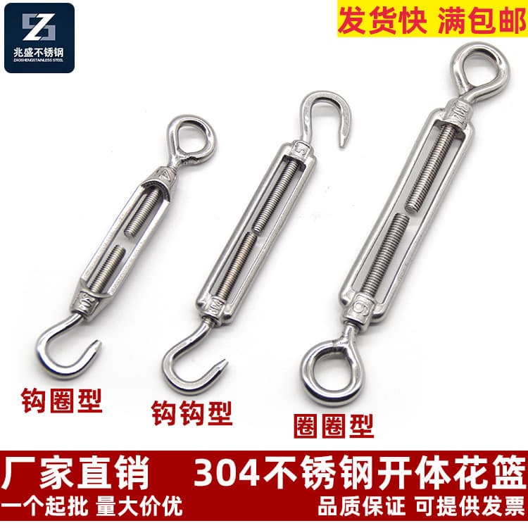 304 Stainless Steel Turnbuckle Bolts, OC/OO/CC Turnbuckle Screws, Tensioners, Turnbuckles, Steel Rope Chain Tighteners