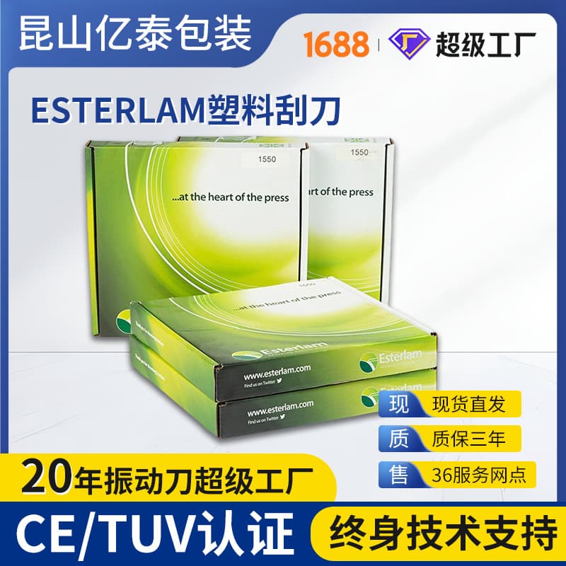 Plastic Scraper Esterlam Precision Coating Bar for Impurity Removal, Circuit Printing, and Coating Application