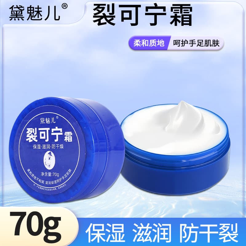 Daimeier Hand Cream, Crack-Proof Vaseline Snake Oil Ointment, Hand and Foot Moisturizing Cream, Yuanyuan Store - Anti-Cracking and Moisturizing.