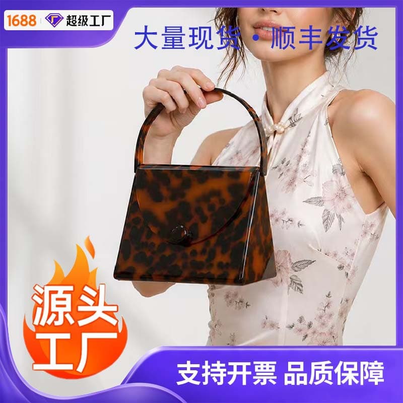 New pearlescent retro leopard print acrylic bag tortoiseshell color simple square dinner bag clutch bag for women