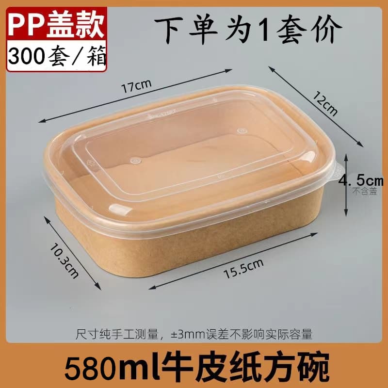 Disposable Lunch Box Plastic Box Food Takeout Packaging Box Round 3/4/5 Compartment Fast Food Box Rectangular Kraft Paper Bowl