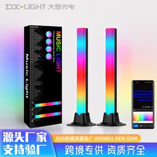 Cross-border RGB Colorful Rhythm Lamp, Computer Background Music Sound-activated Lamp, Computer Desktop Bedside LED Rhythm Ambiance Lamp