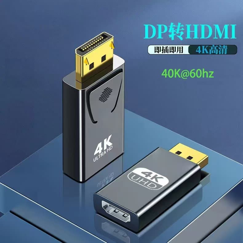 DP to HDMI 4K 60Hz PC converter, DisplayPort to HDTV 1080P high-definition video adapter.