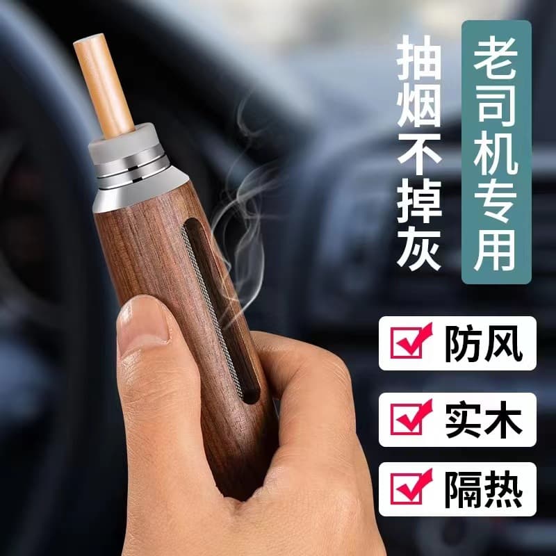 Smoking cigarette case that does not shed ash, portable mini ashtray for outdoor driving and traveling, lazy cigarette holder ashtray