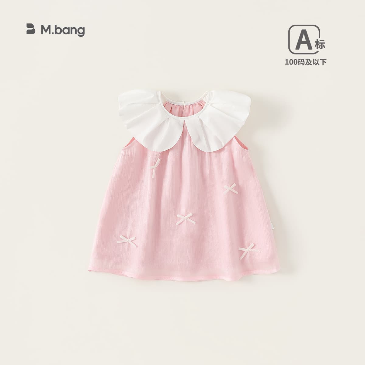 Bangxuan baby summer doll collar skirt children's mesh sleeveless skirt baby girl pink bow dress