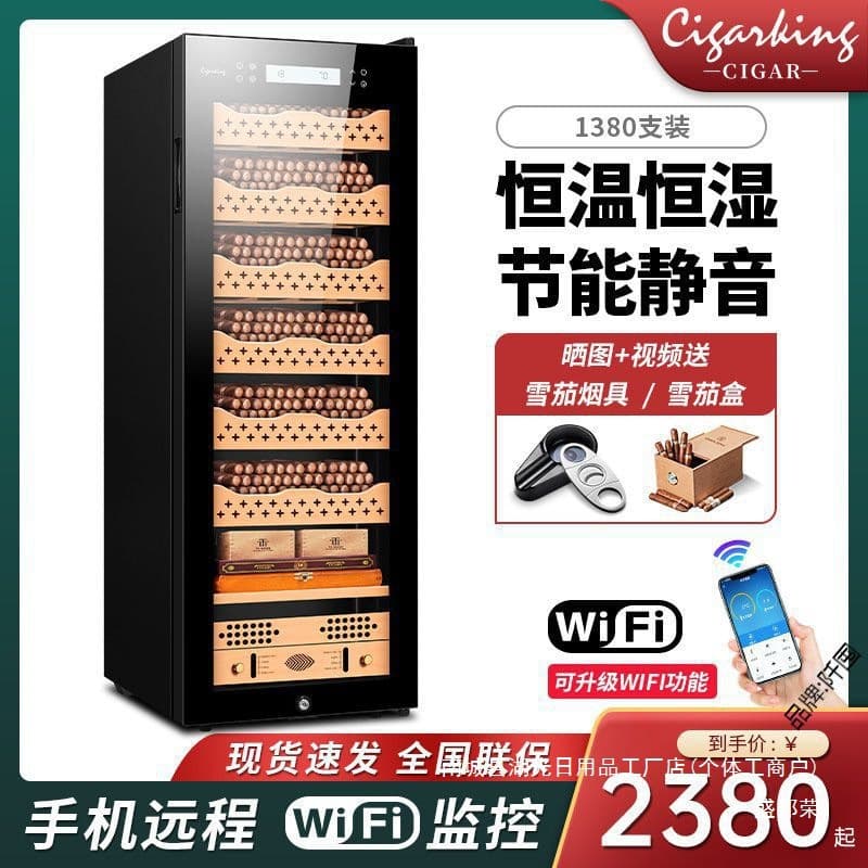Factory direct sales of CK-168C1 smart WiFi constant temperature and humidity cigar cabinet, home use, cedar wood cigar humidor.
