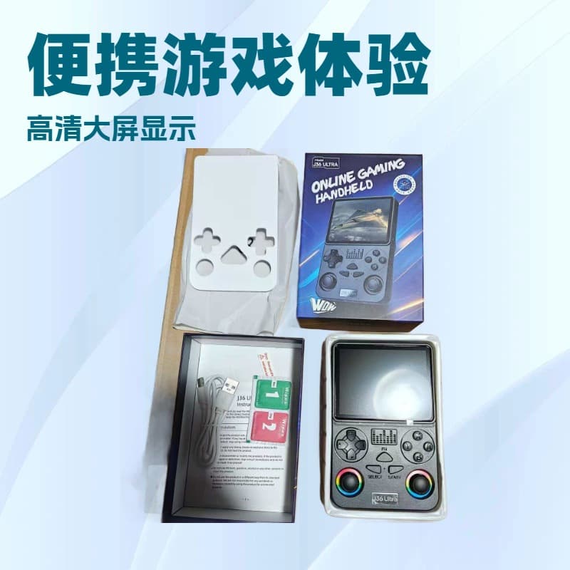 J36ultra Handheld Game Console Online Battle Game Console YouTube Handheld Android Console