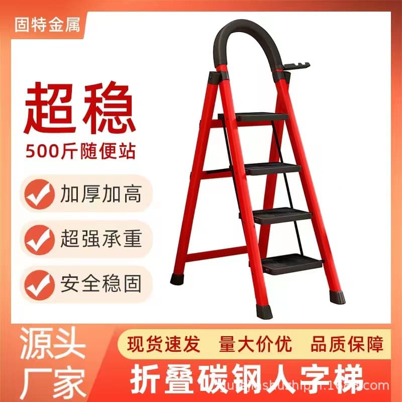 Factory Wholesale Household Folding Telescopic Thickened Lightweight Step Ladder Multifunctional A-Frame Ladder Climbing Ladder Stairs