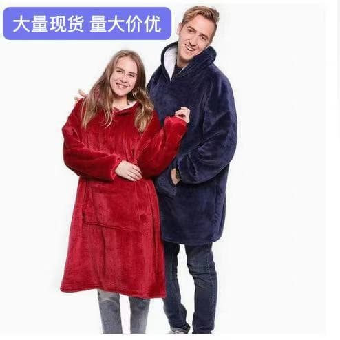 Lazy suit pullover TV blanket home pajamas TV blanket hooded cold-proof clothing fleece thermal clothing outdoor sweatshirt