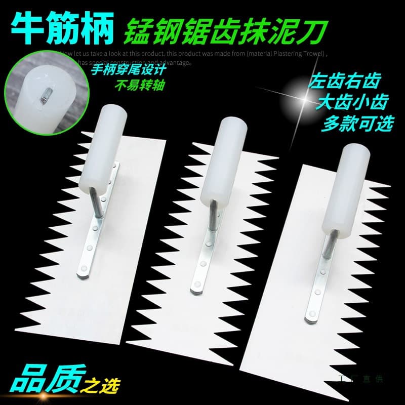 Tile trowel with manganese steel serrated handle, serrated trowel, tile trowel, tile leveling tool