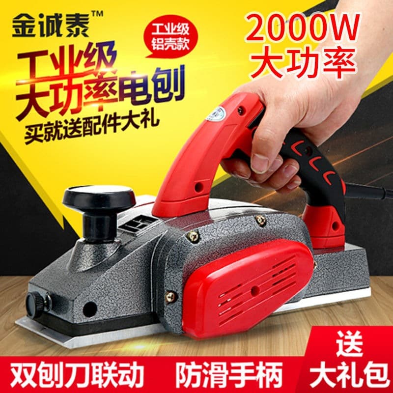 Woodworking Portable Desktop Multifunctional Electric Planer Small Household Woodworking Planer Pressure Planer Cutting Board Chopping Board
