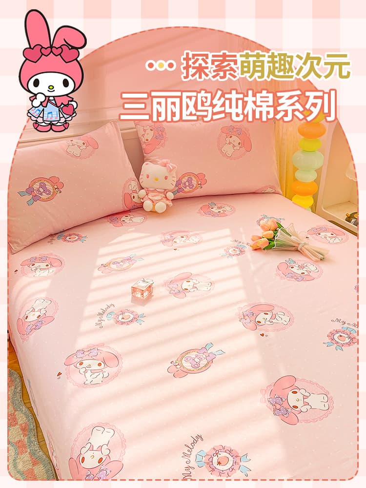 Melody Pure Cotton Fitted Sheet Single Piece 100% Cotton Bed Sheet Children's Cartoon Pink Dormitory Single Bed Flat Sheet 2 3-Piece Set