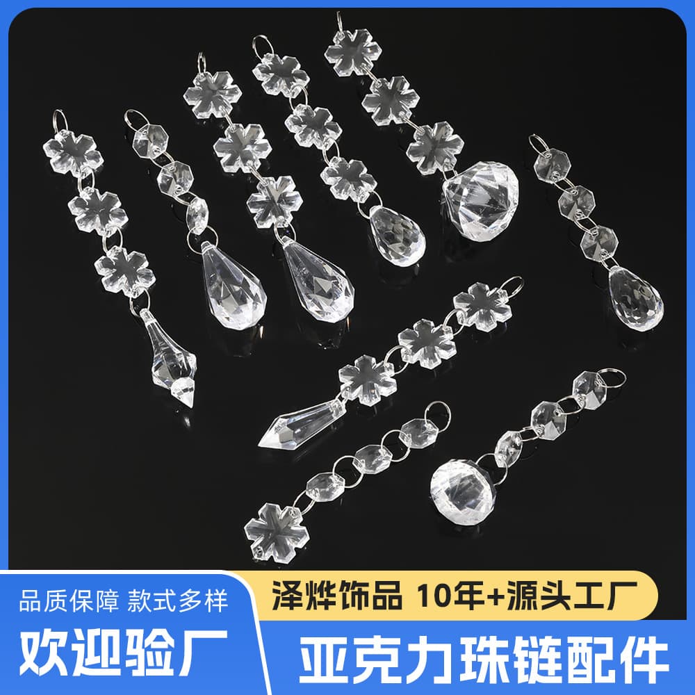Christmas Bead Curtain Hanging Decor Creative Acrylic Snowflake Ornament Christmas Tree Ornament Icicle Imitation Snowflakes