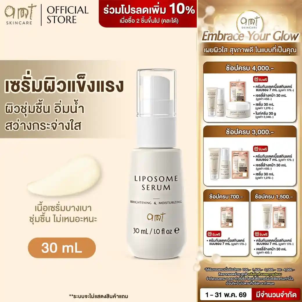 Cross-Border Hit Product Light Emulsion Moisturizing Lotion That Nourishes and Brightens Skin, Suitable for Various Skin Types