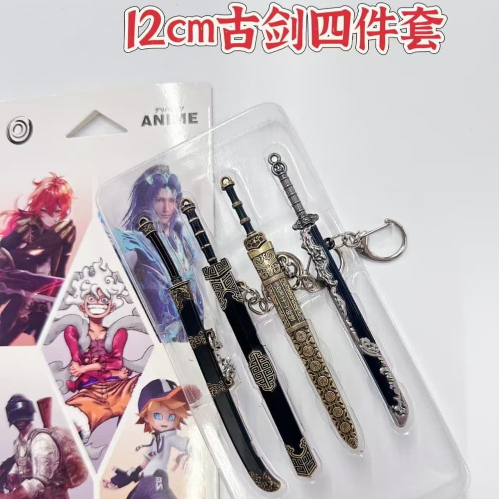 Miniature Ancient Sword Model Set for Children, Metal Keychain Ancient Weapons, Unsharpened