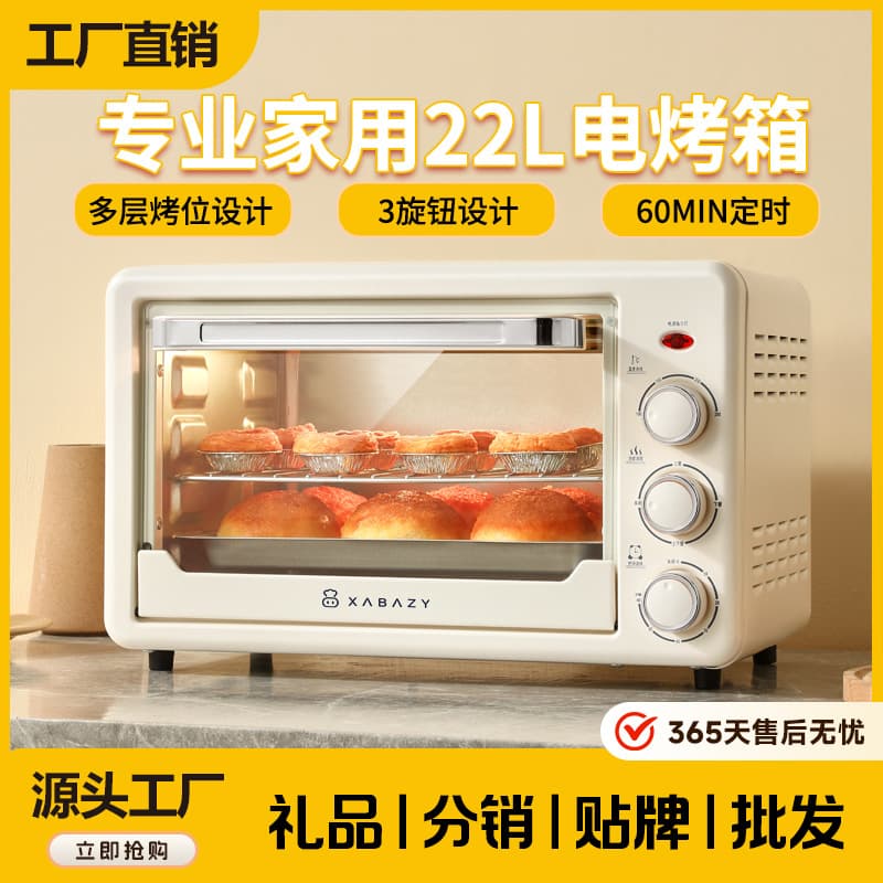 Mini 22L Home Use Electric Oven Bread Baking Machine Independent Top Bottom Temperature Control Small Size