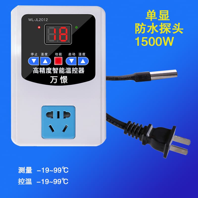 Digital display intelligent temperature controller, single display adjustable temperature controller, boiler switch and socket, 220V insulated box for aquaculture.