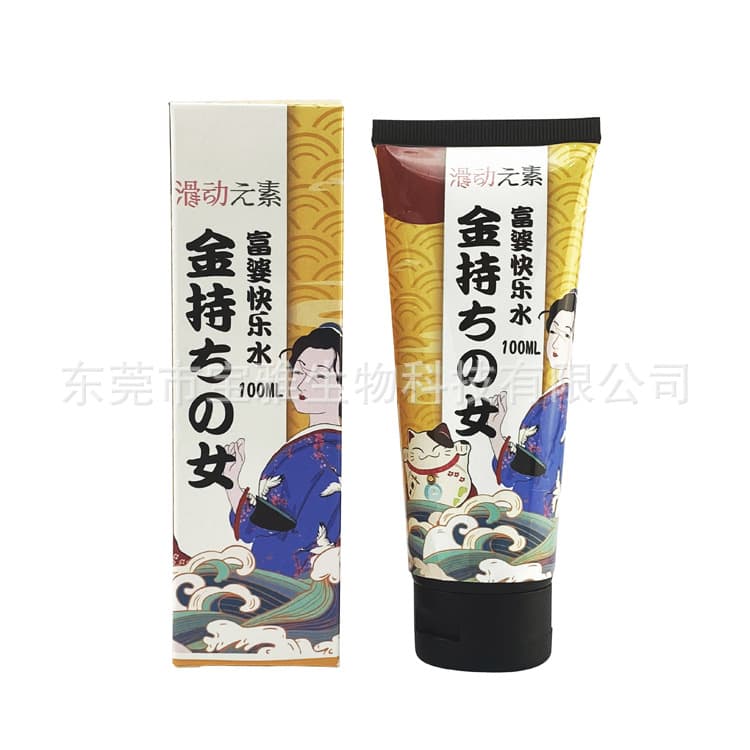 100ml Tube Lubricating Cream, 50ml Male Masturbator Lubricant, Adult Intimate Products