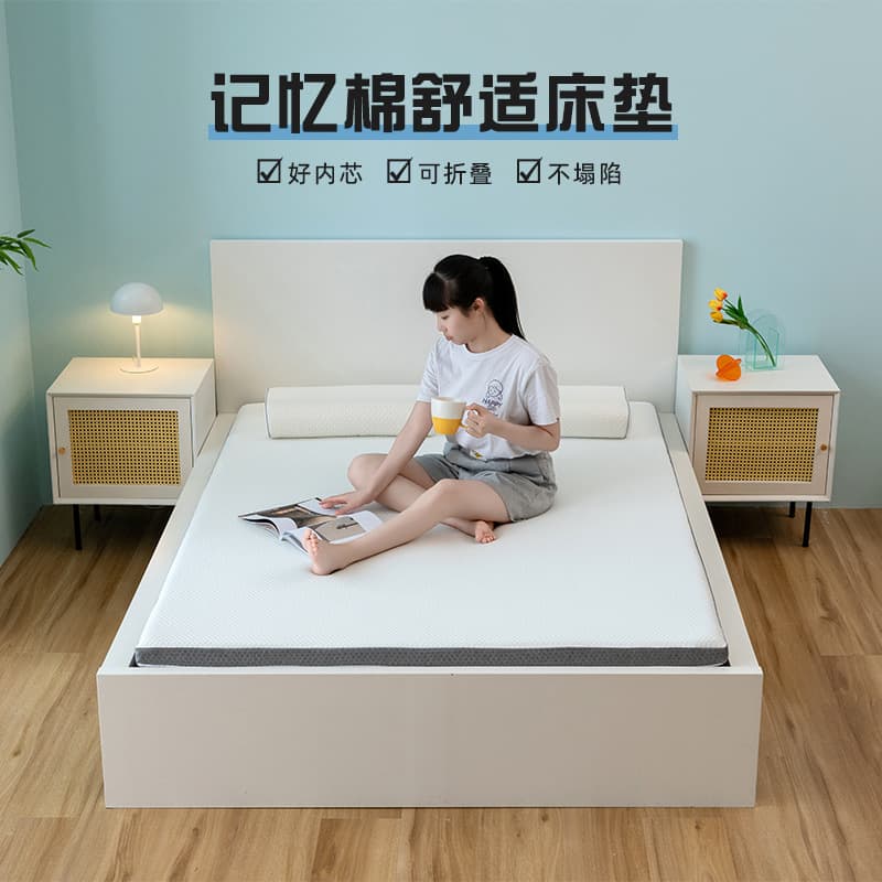 Similar to a Hotel Mattress Model, Gel Space Memory Foam Air Thin Pad, Tatami Student Pad, Dorm Soft Mattress