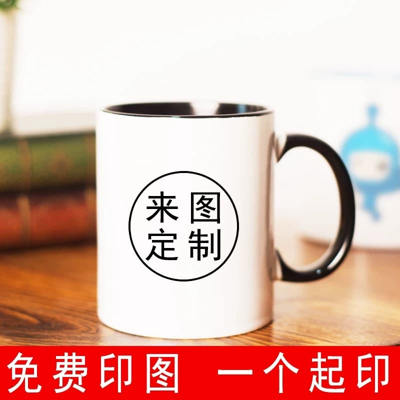 Ceramic mugs with logo printing for corporate advertising and promotion, heat transfer mugs