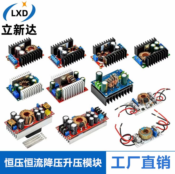 DC-DC Constant Voltage/Current Step-Down Boost Module 120W/150W/250W/300W/400W/600W/1200W/1500W
