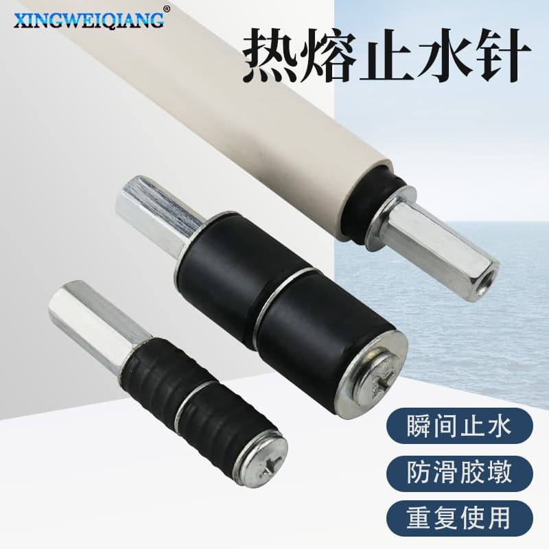 Water Pipe Stopper Tool, PPR Pipe Hot Melt Pressure Stop Needle, Water Pipe Connection Leak Repair Three-Piece Set