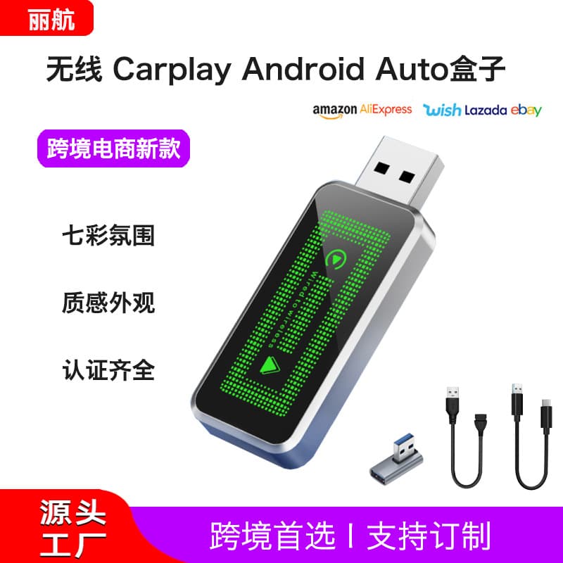 Export Hotspot Wired to Wireless CarPlay & Android Auto Converter Box