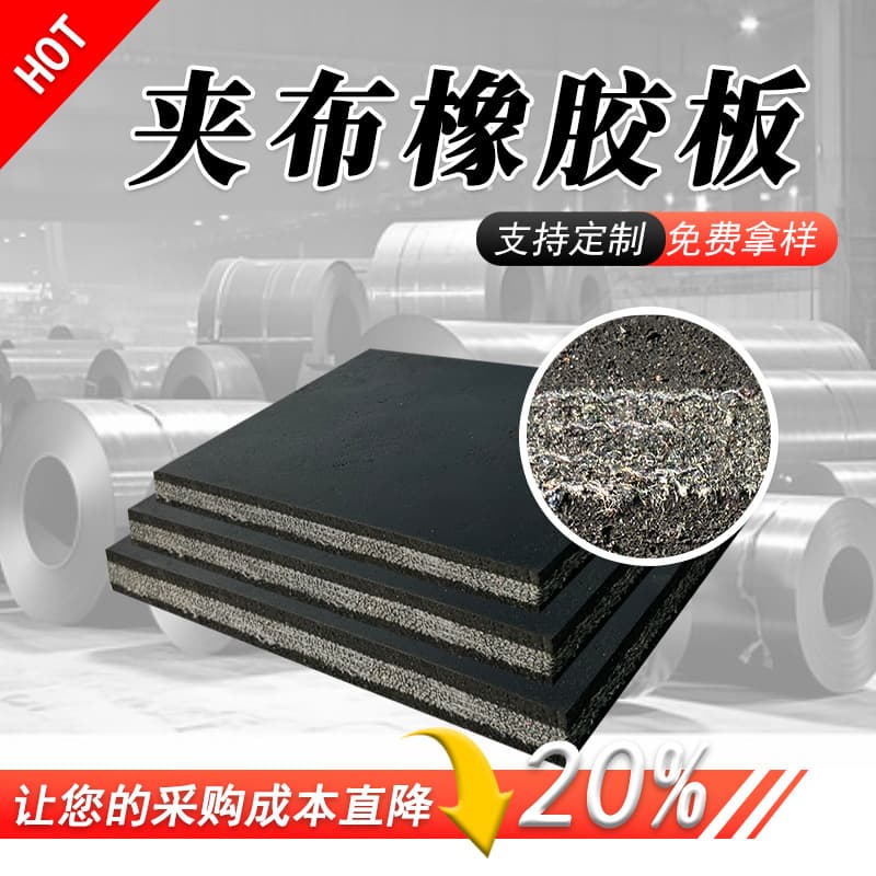 Truck Bed Rubber Mat with Fabric Insert, Shock-Absorbing Rubber Pad with Wire Reinforcement, Wear-Resistant Fabric Rubber Floor Mat