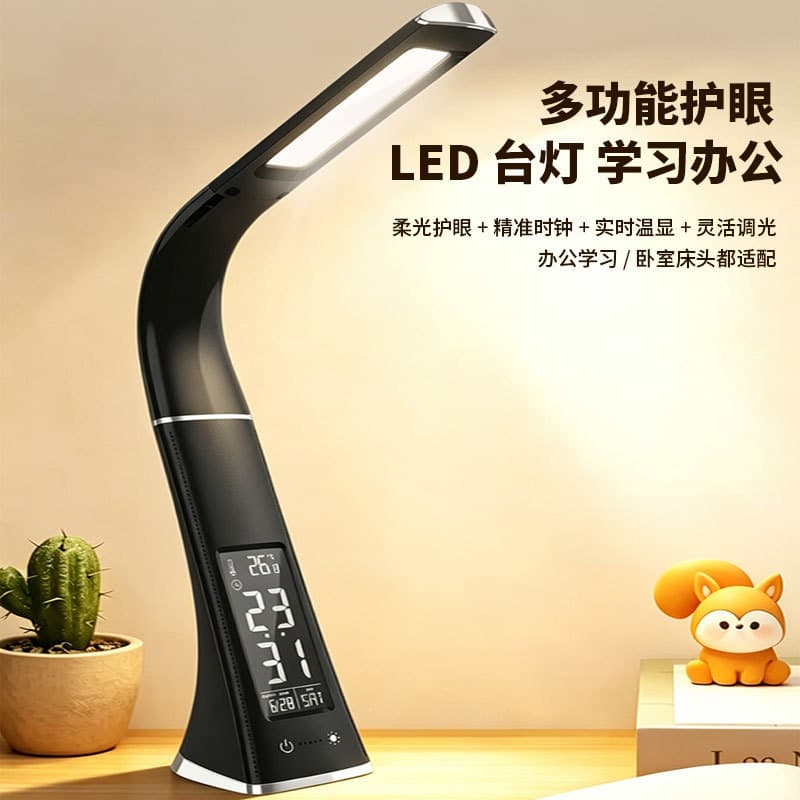 Factory Direct LED Eye-Care Desk Lamp with Clock and Date Display, Bendable Dimmable Student Reading Desk Lamp Wholesale