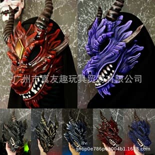Dark Hannya Mask Cross-Border New Dragon Mask Evil Dragon Mask Halloween Horror Mask In Stock