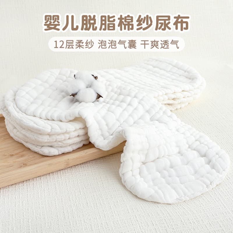 Wholesale newborn baby gauze diaper washable cotton diaper ring autumn and winter newborn breathable diaper breathable cotton