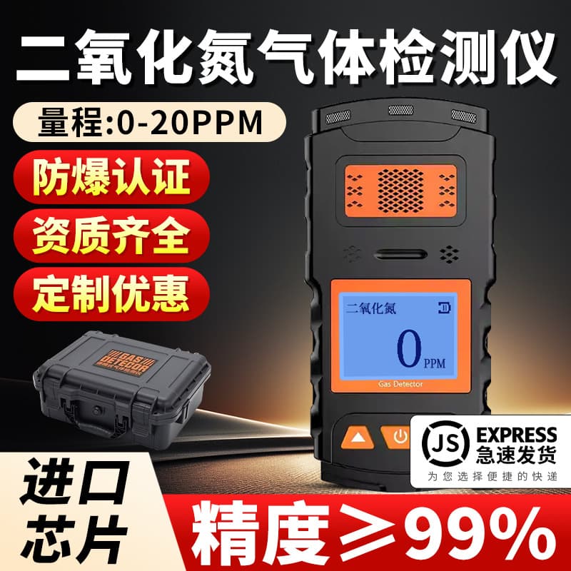 Nitrogen dioxide gas detector, handheld, multi-functional gas analyzer for metallurgical workshops, laboratories, and chemical workshops.