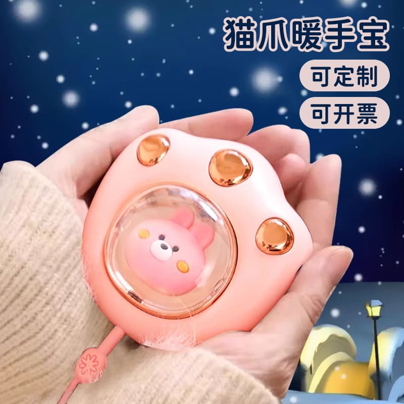 Cat Paw Hand Warmer USB Rechargeable Handheld Cute Pet Hand Warmer Portable Explosion-Proof Electric Heat Pack