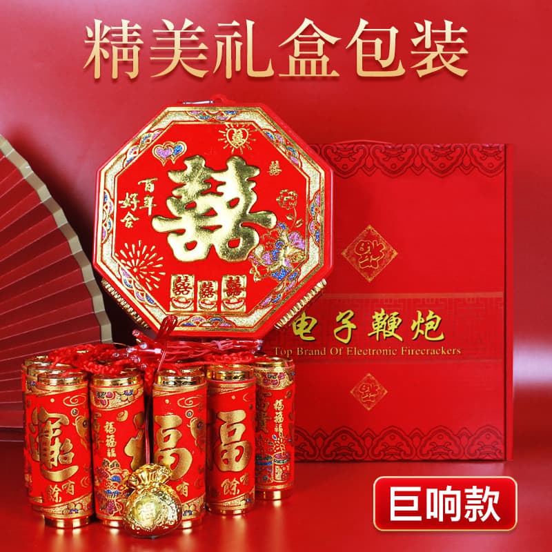 Electronic Firecrackers with Ultra-Loud Flash Fireworks, Cordless for Wedding, Spring Festival, Household Outdoor Use