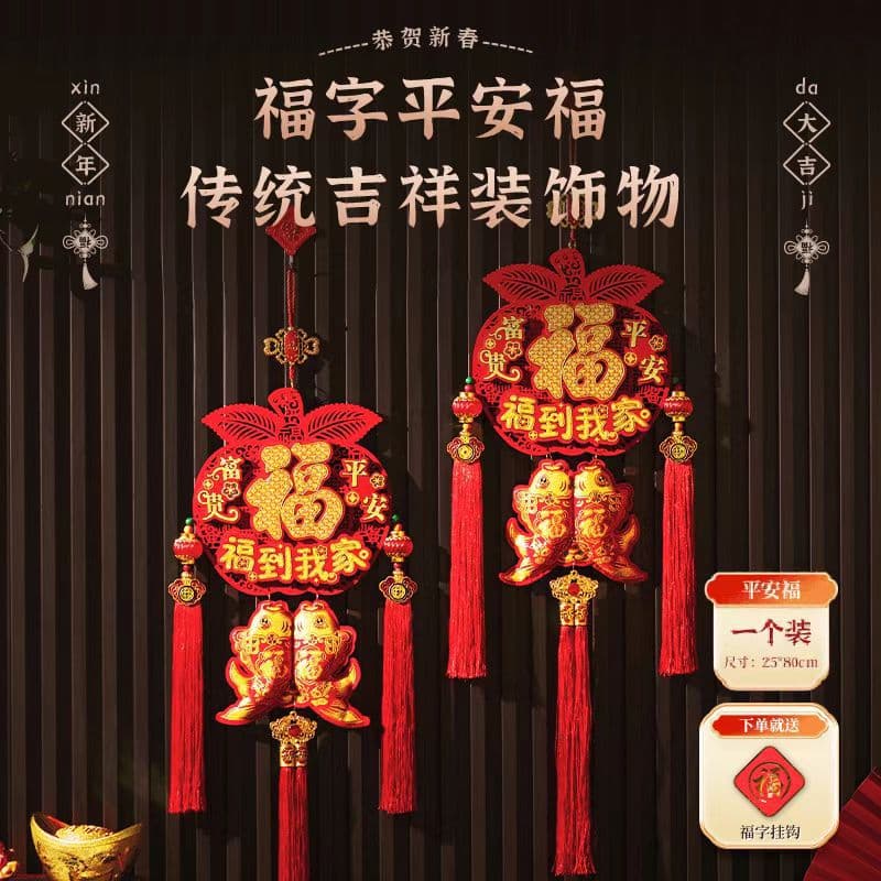 Chinese New Year Hanging Decoration Peace Blessing Hanging Ornament Festive Background Wall Decor for New Year Housewarming