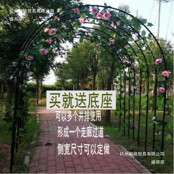 Manufacturer Arch Flower Trellis Climbing Frame Garden Rose Plant Support Iron Wire Lotus Green Plant Stand Outdoor Flower Gate Courtyard