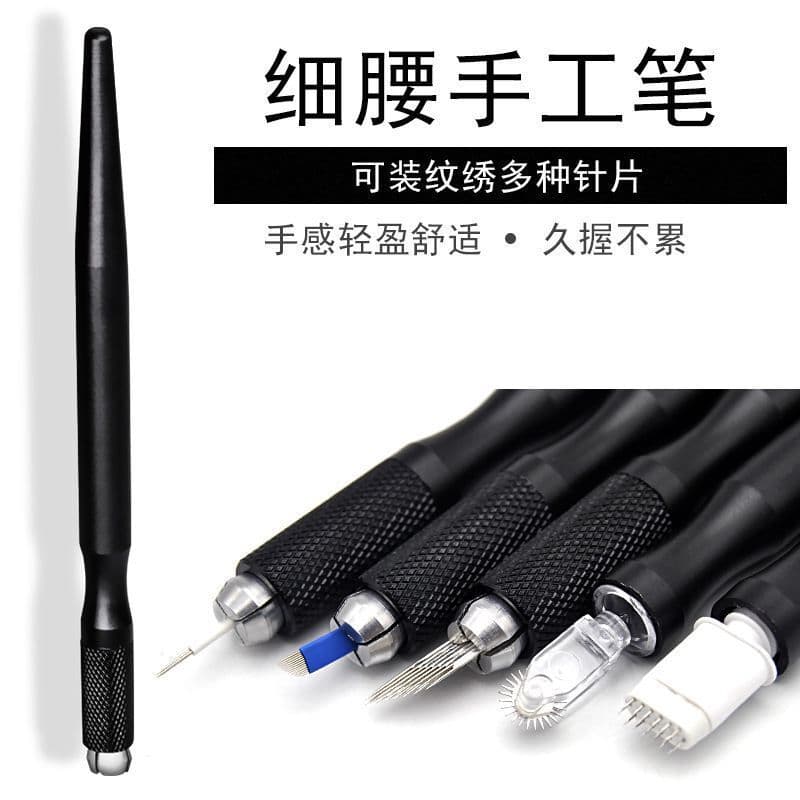 PCL style manual misting pen, eyebrow embroidery pen, multi-functional eyeliner pen, manual pen, Korean-style line wild.
