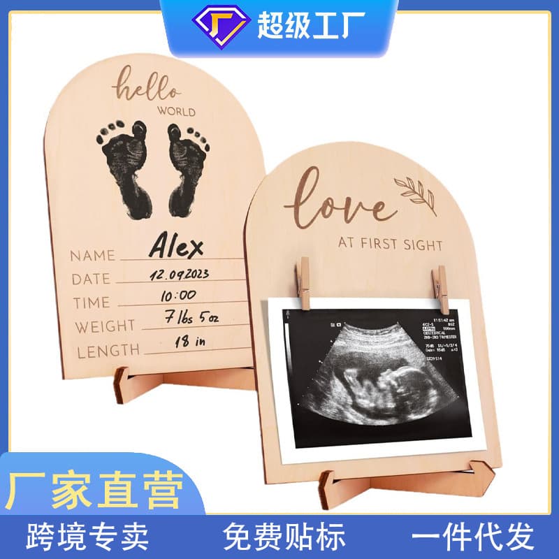 Modern Minimalist Wooden Ultrasonic Frame Double-Sided Announcement Perfect for Announcing Pregnancy Or Baby Birth Decor