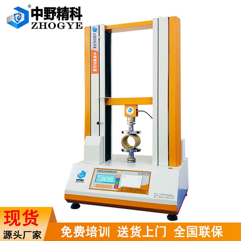 Touch Screen Paper Tube Pressure Detector, Paper Tube Compression Tester, Paper Tube Compression Strength Testing Machine