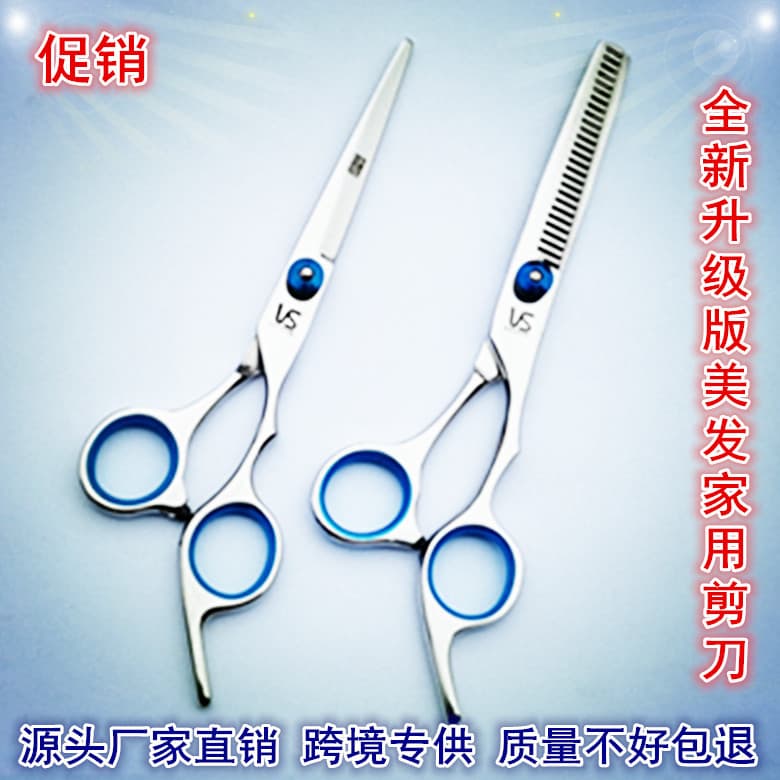 Other Scissors - Multifunctional Scissors Cutting Needs Titanium Coated Stainless Steel Blades Grip Handle Ideal Crafts Sewing