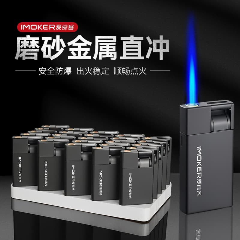 Metal windproof lighter, matte new model creative explosion-proof durable, supermarket hotel restaurant wholesale, high power