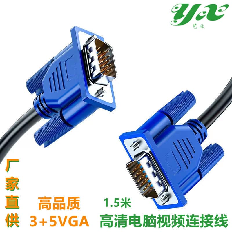 Factory Computer Monitor Projector Video HD VGA Cable Desktop Host Display VGA Connection Cable